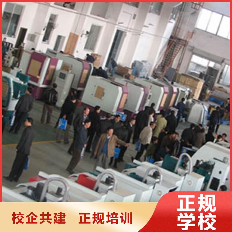 學數控技術的職業學校數控培訓學校哪個好?數控宏程序培訓