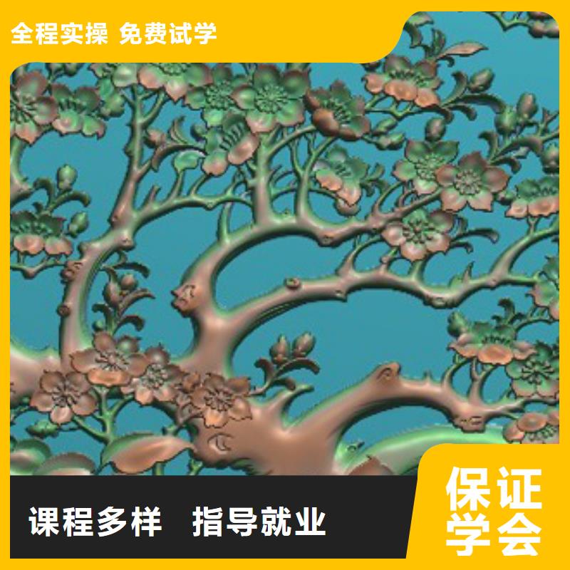 學數控去哪里讓人信賴