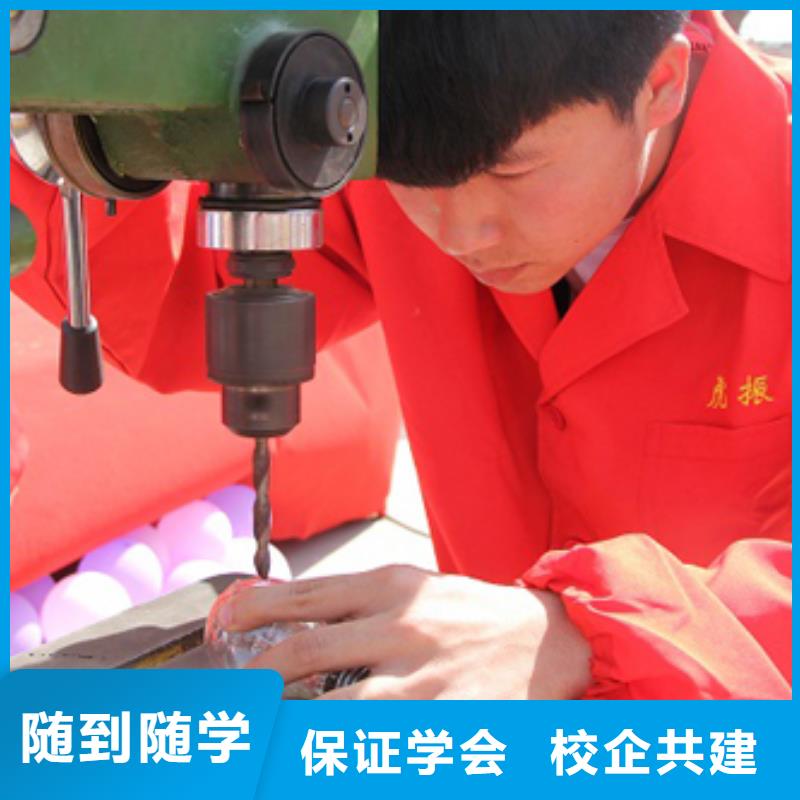 數控學校培訓|數控培訓哪個好?數控銑床編程