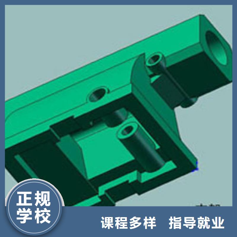 數控編程培訓招生信息
