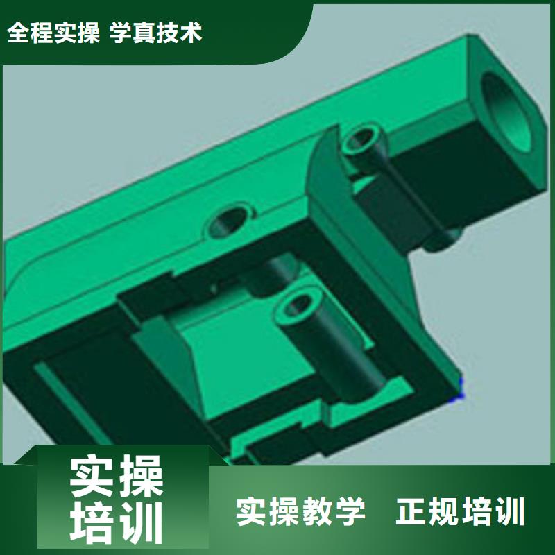 去哪個地方學數控加工中心編程讓人信賴