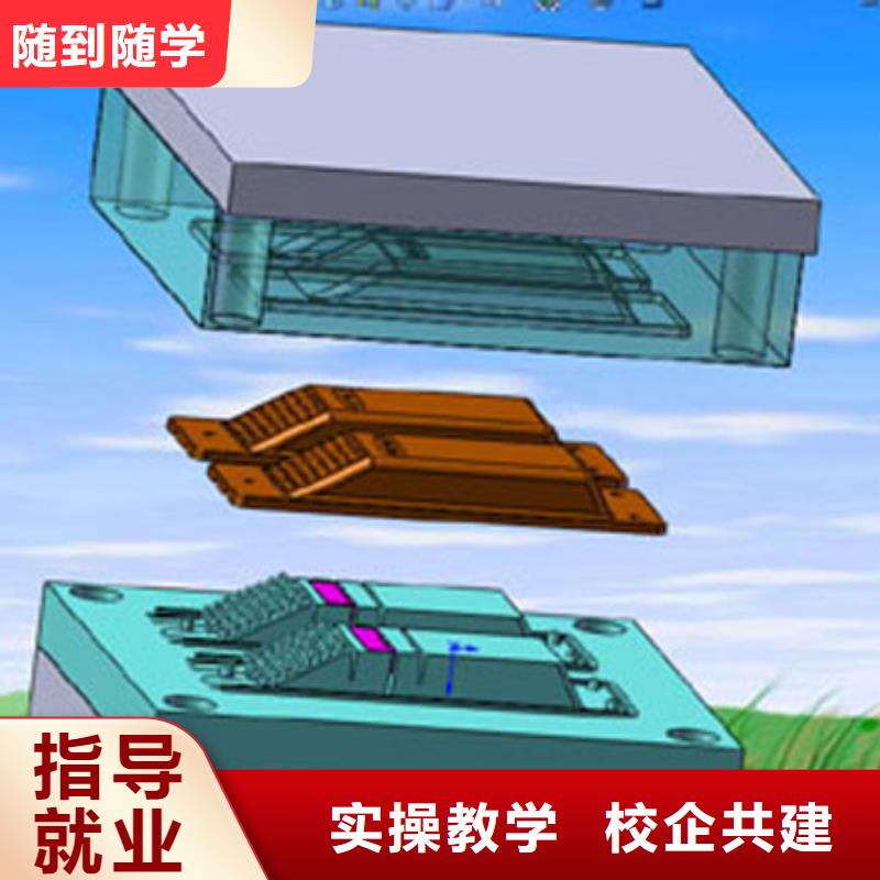 數控專業哪里好數控專業怎么樣?數控宏程序培訓