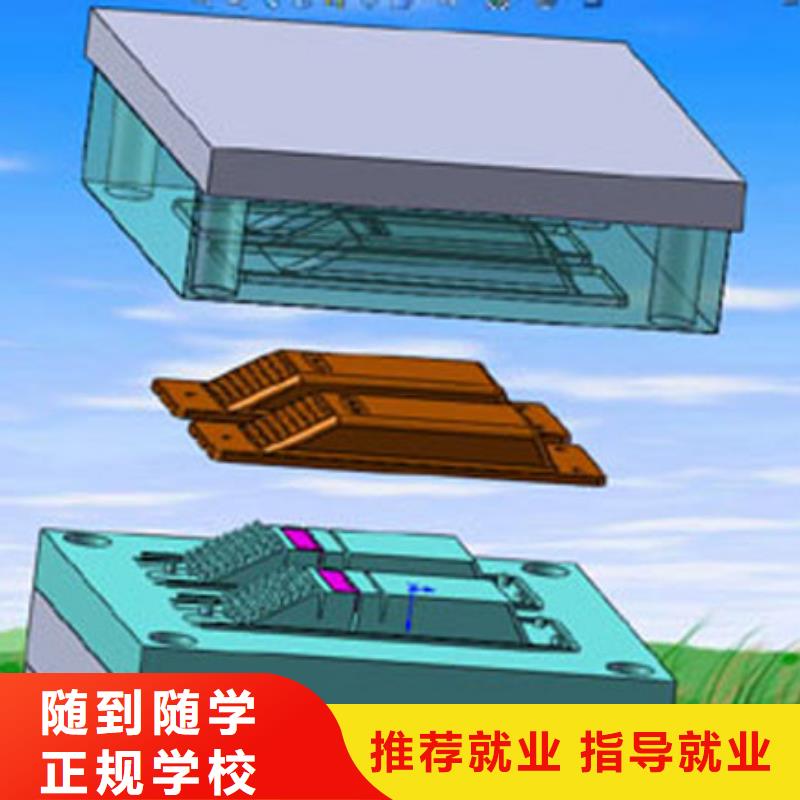 數控培訓招生