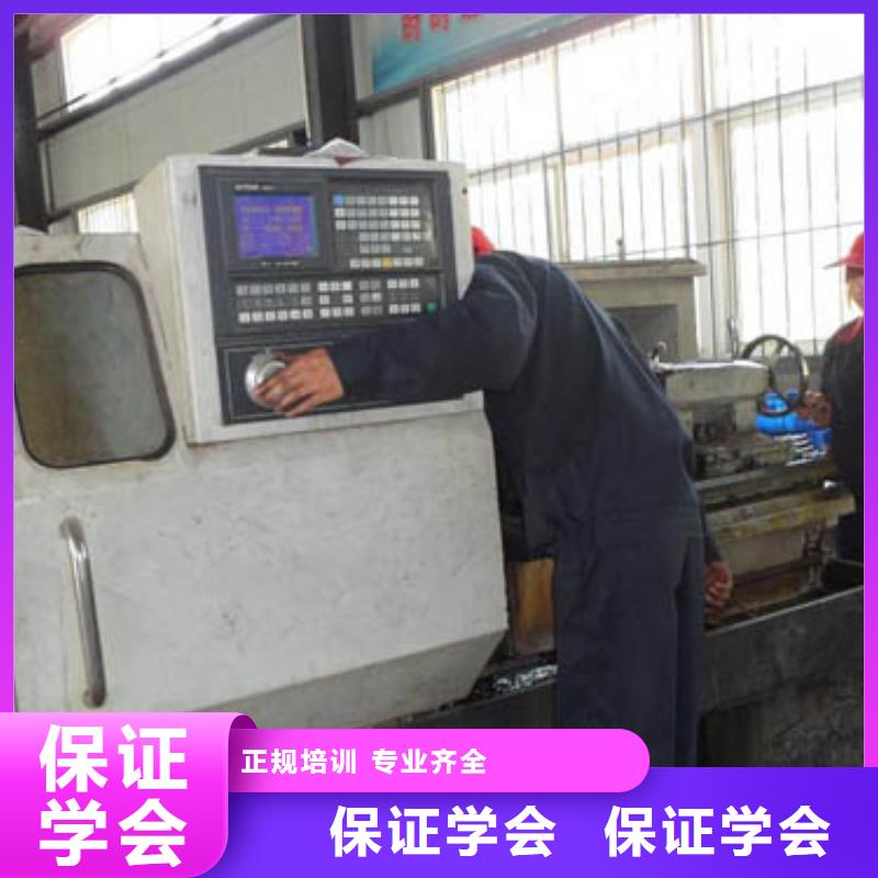 縣數(shù)控培訓(xùn)-新手入門教程招生老師電話