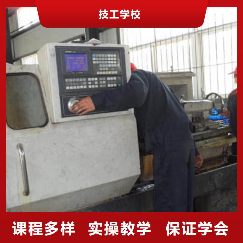 數控培訓學校學數控到哪個學校?數控現在怎么樣
