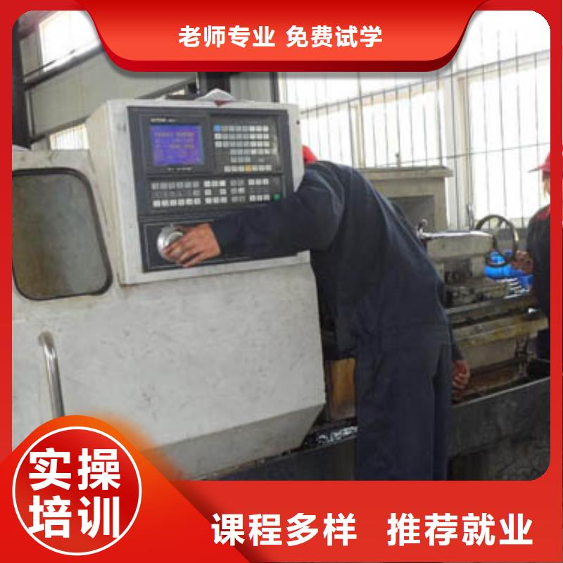 數控車床培訓零基礎學數控
數控培訓
一文看懂!
