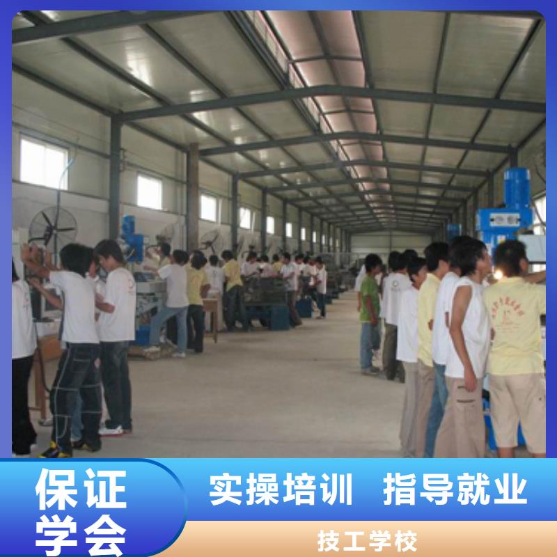 數控專業培訓班 -數控學院招生電話