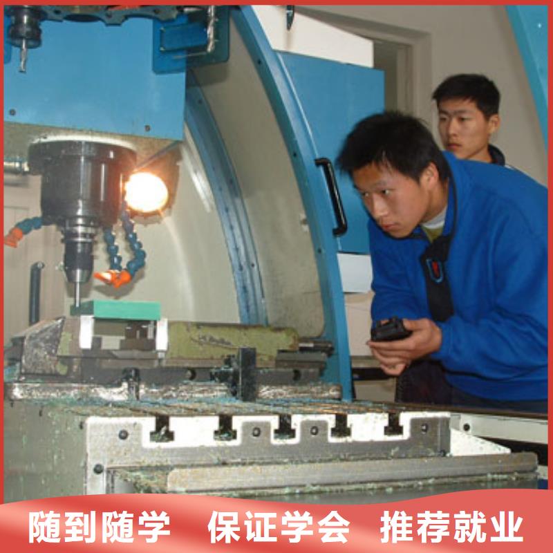 本科數控專業學校學數控到哪個學校?數控現在怎么樣