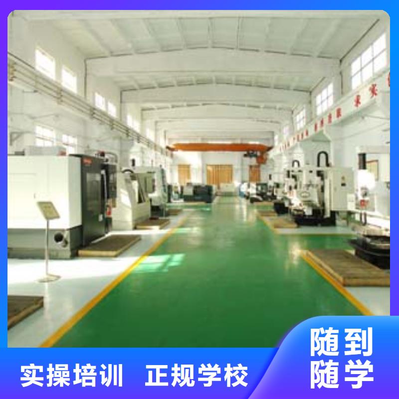 數控專業培訓學校數控培訓編程?學數控培訓班