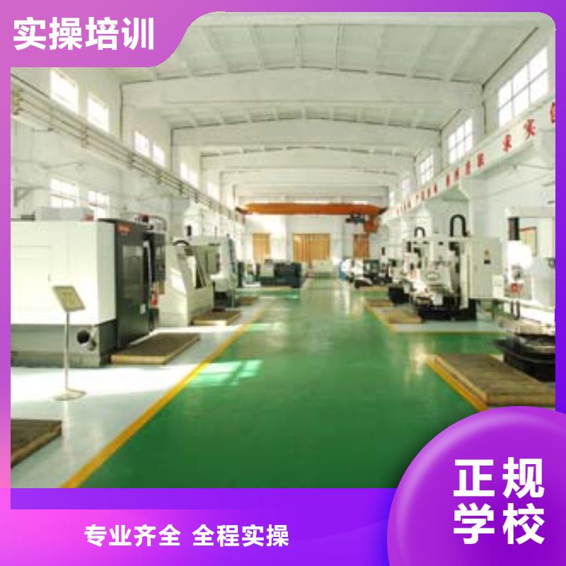 【数控培训】保定虎振学校报名优惠