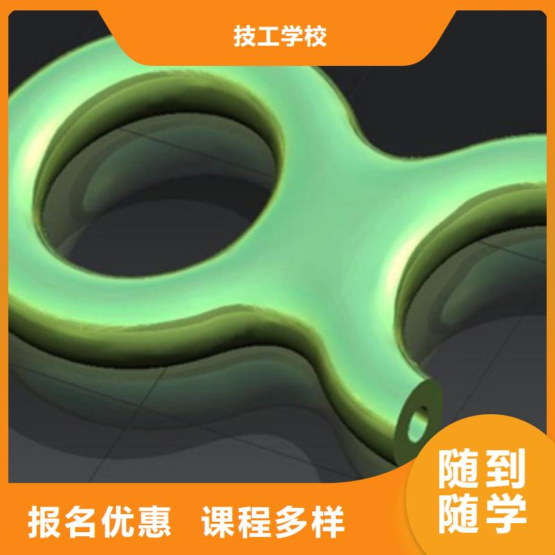 縣數控培訓-新手入門教程招生老師電話
