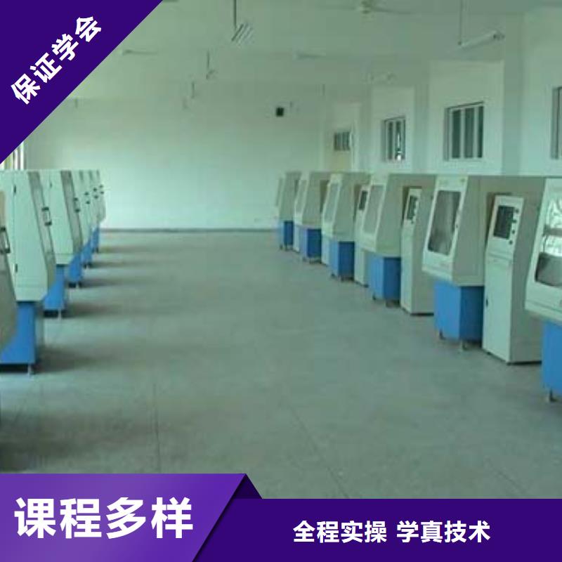 數控學校培訓|數控專業那個學校好?數控速成培訓