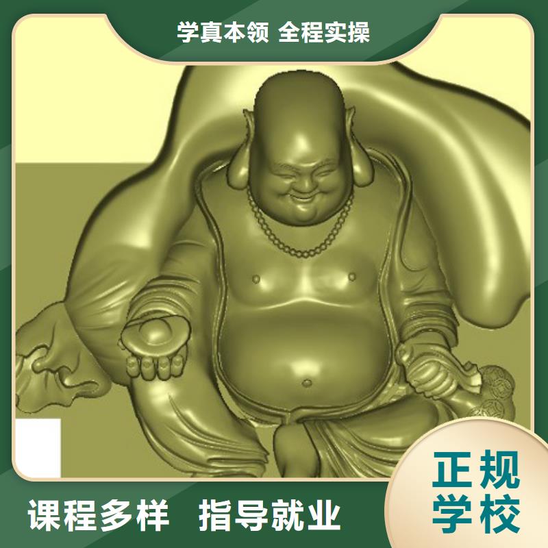 數(shù)控學(xué)校在哪里數(shù)控專業(yè)怎么樣?數(shù)控學(xué)習(xí)培訓(xùn)班
