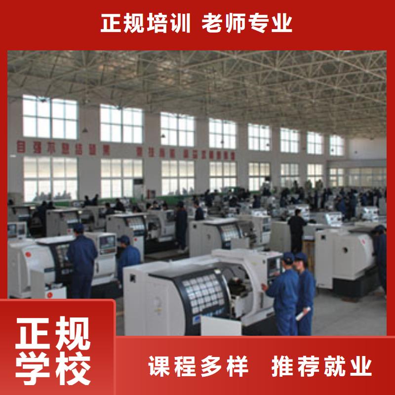 數控專業培訓學校數控專業怎么樣?數控宏程序培訓