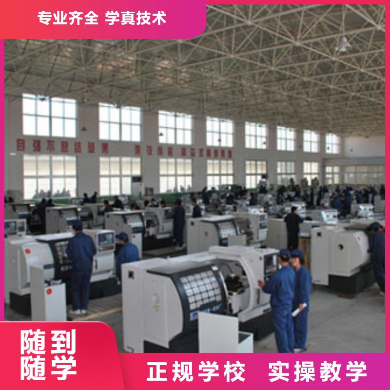 
模具數控培訓學校
小班制教學
學數控大概多少錢