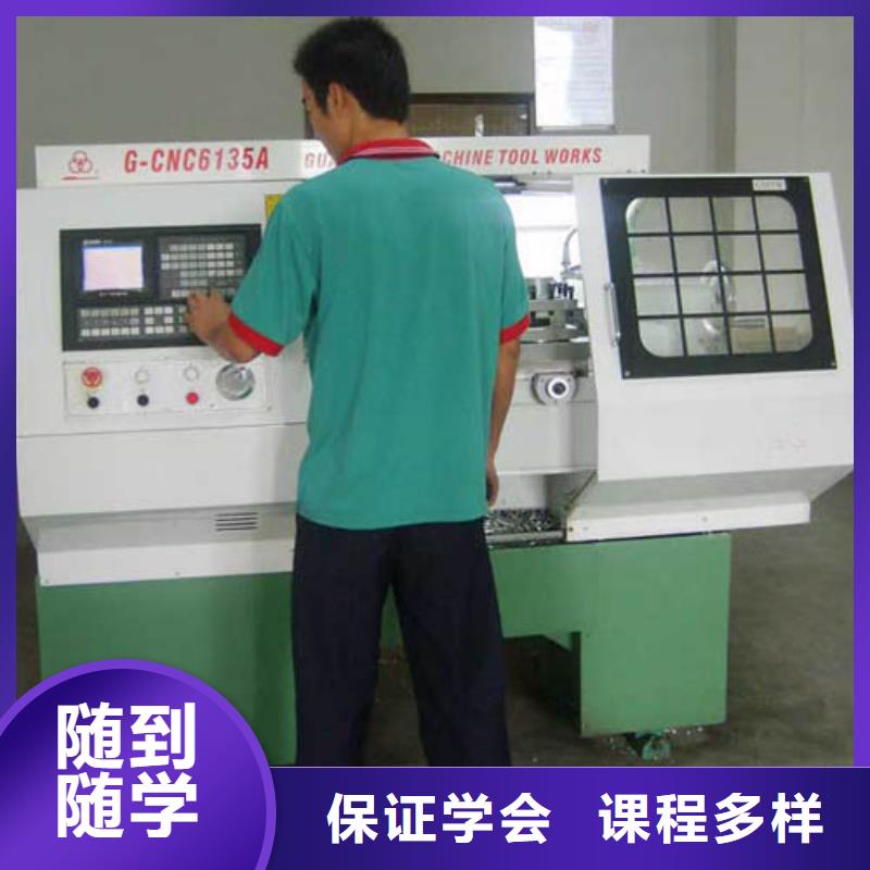 數控培訓數控專業實操教學