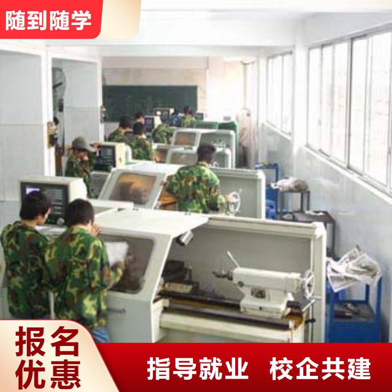 數控專業哪里好數控專業怎么樣?數控宏程序培訓