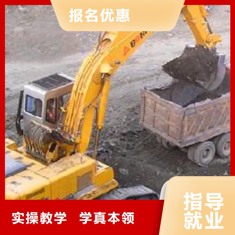 學(xué)挖機(jī)培訓(xùn)多少錢-虎振招生老師
