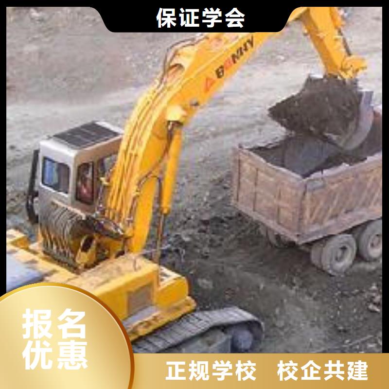 徐水區挖掘機培訓學校電話