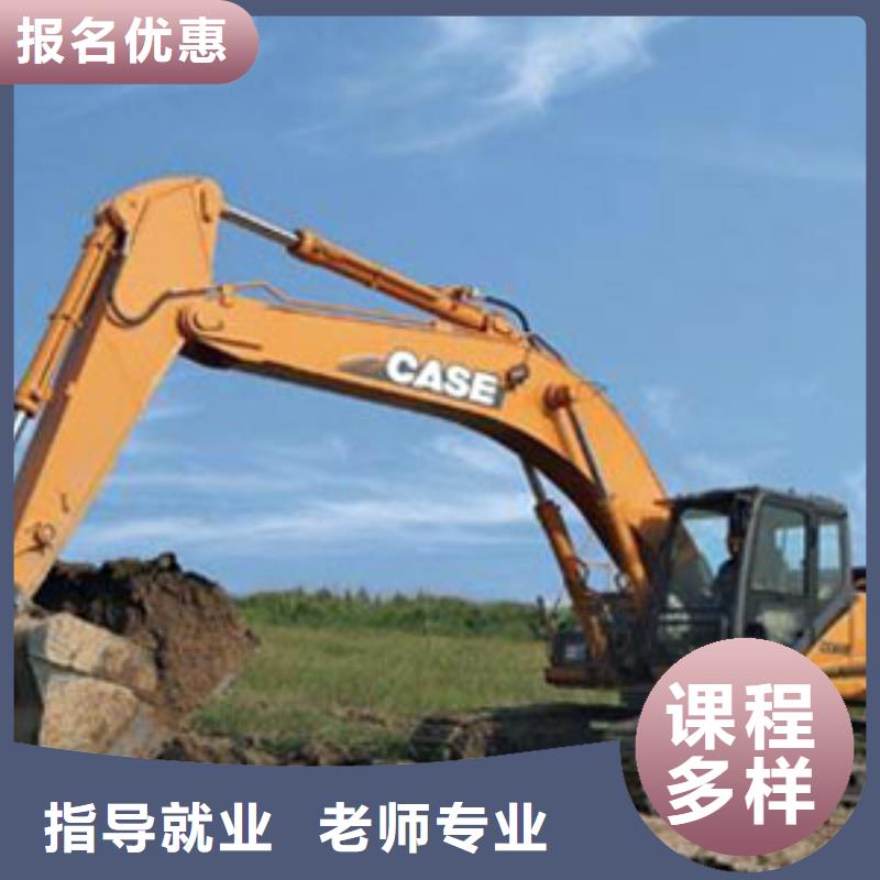 選虎振學(xué)校學(xué)開挖掘機鉤機教學(xué)質(zhì)量有保障