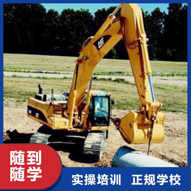 選虎振學(xué)校學(xué)開挖掘機鉤機教學(xué)質(zhì)量有保障