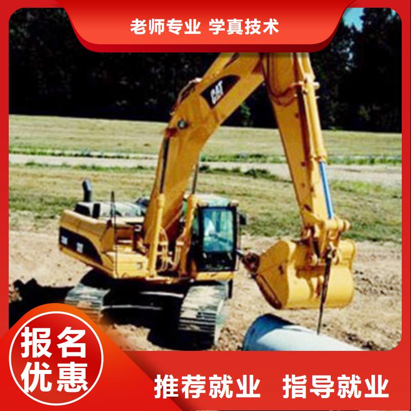 想拿萬元高薪到虎振學(xué)校學(xué)挖掘機鉤機駕駛
