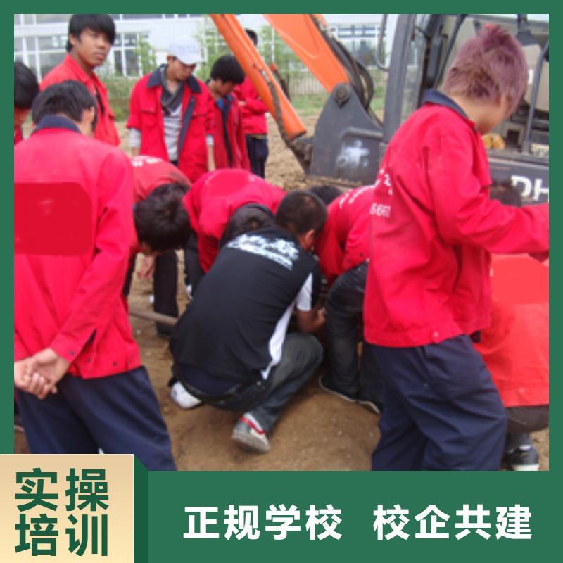 徐水區挖掘機培訓學校電話