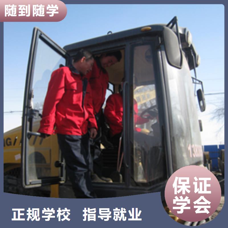 想拿萬元高薪到虎振學(xué)校學(xué)挖掘機鉤機駕駛