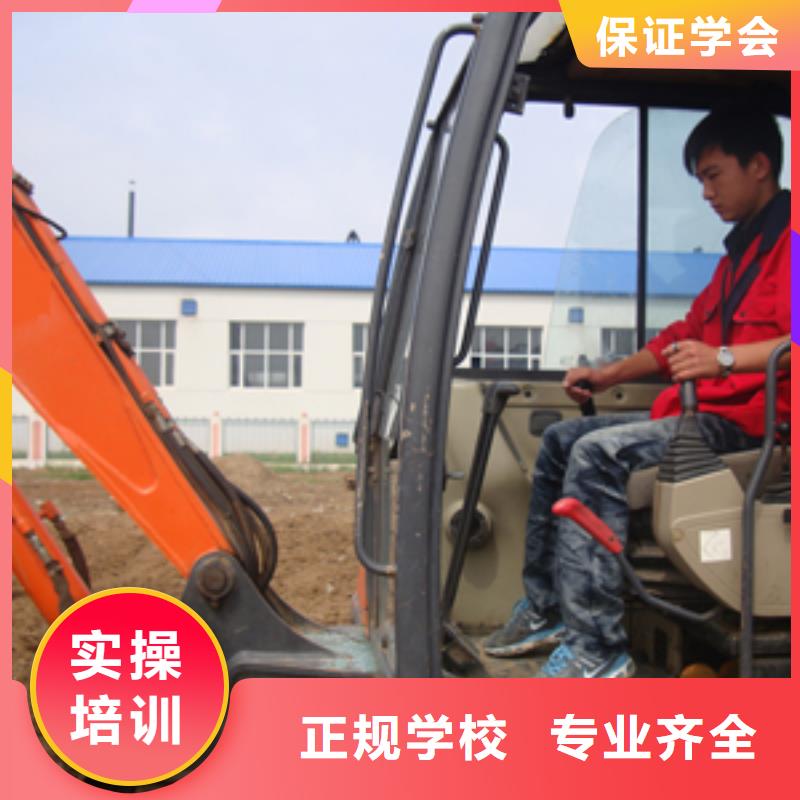 徐水區挖掘機培訓學校電話