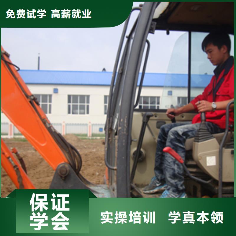 學挖掘機操作去虎振技校明智的選擇