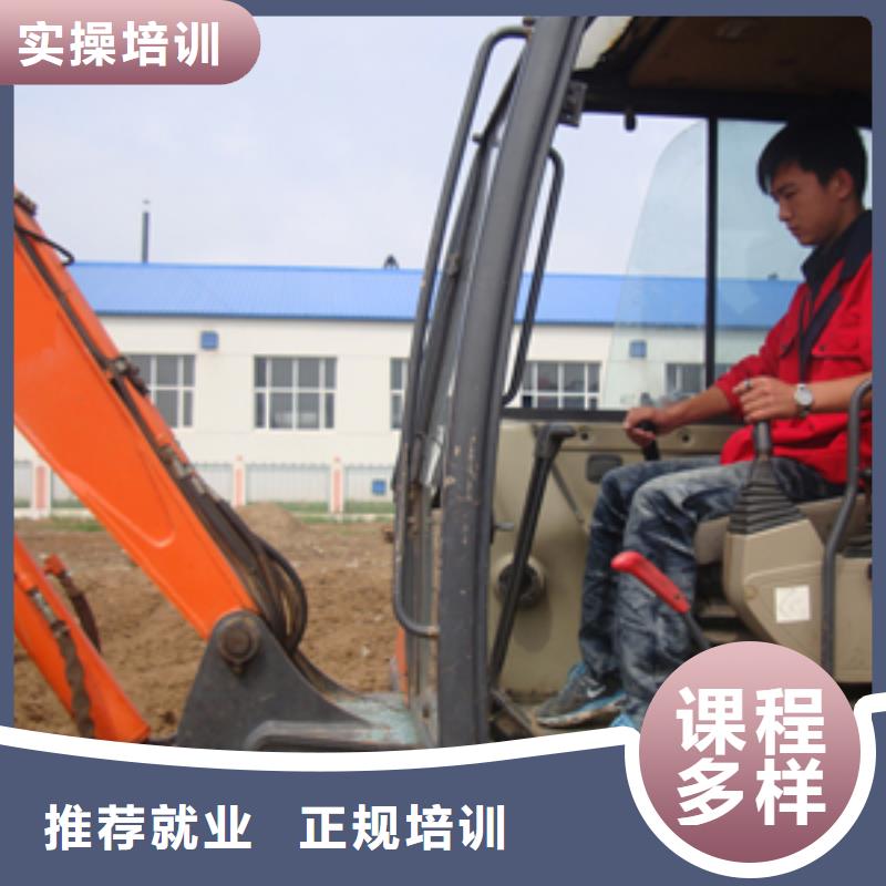 挖掘機(jī)培訓(xùn)-特色小吃學(xué)校就業(yè)前景好