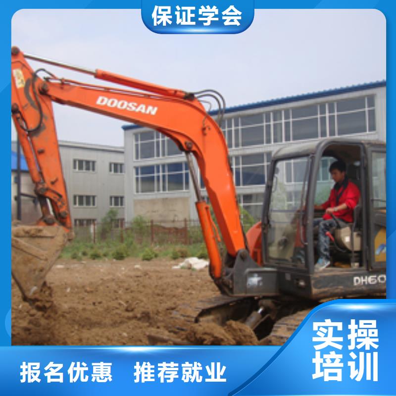 清苑區挖掘機培訓