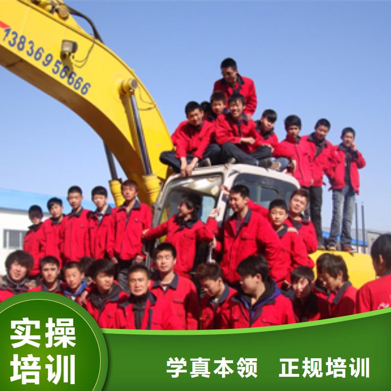 清苑區挖掘機培訓