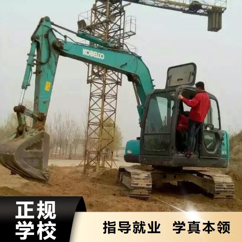 學挖掘機操作怎么報名？鉤機操作培訓招生|學挖掘機操作聯系電話