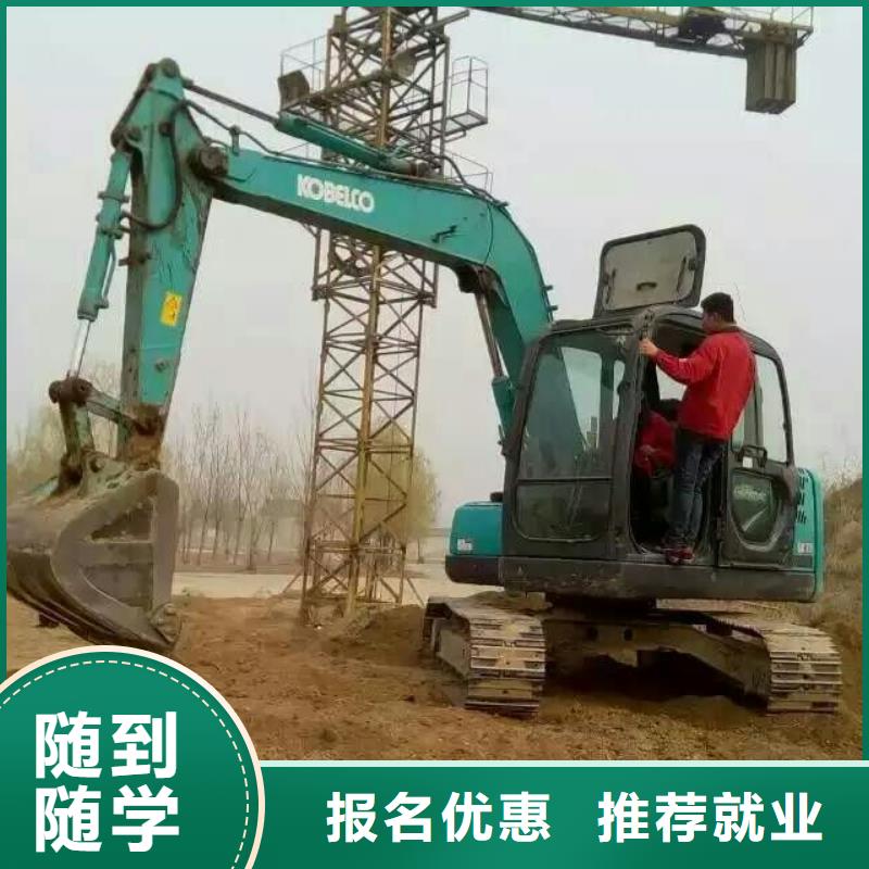 想破解月工資過萬難題去虎振學鉤機挖掘機駕駛