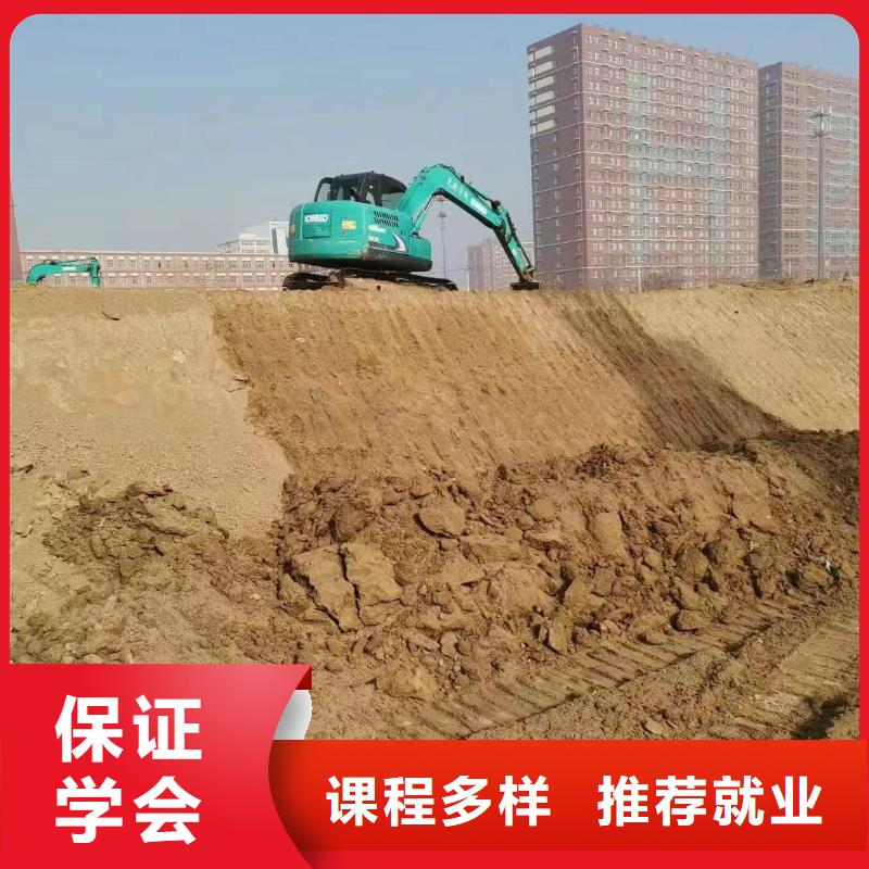 學挖掘機操作必選虎振品牌學校包就業
