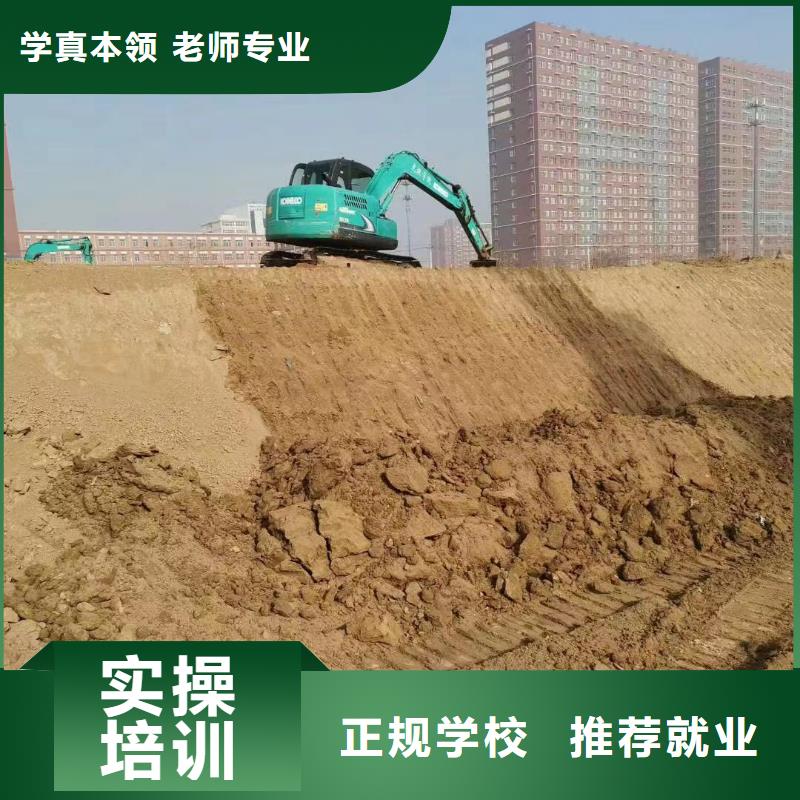 想拿萬元高薪去虎振學校學挖掘機鉤機駕駛