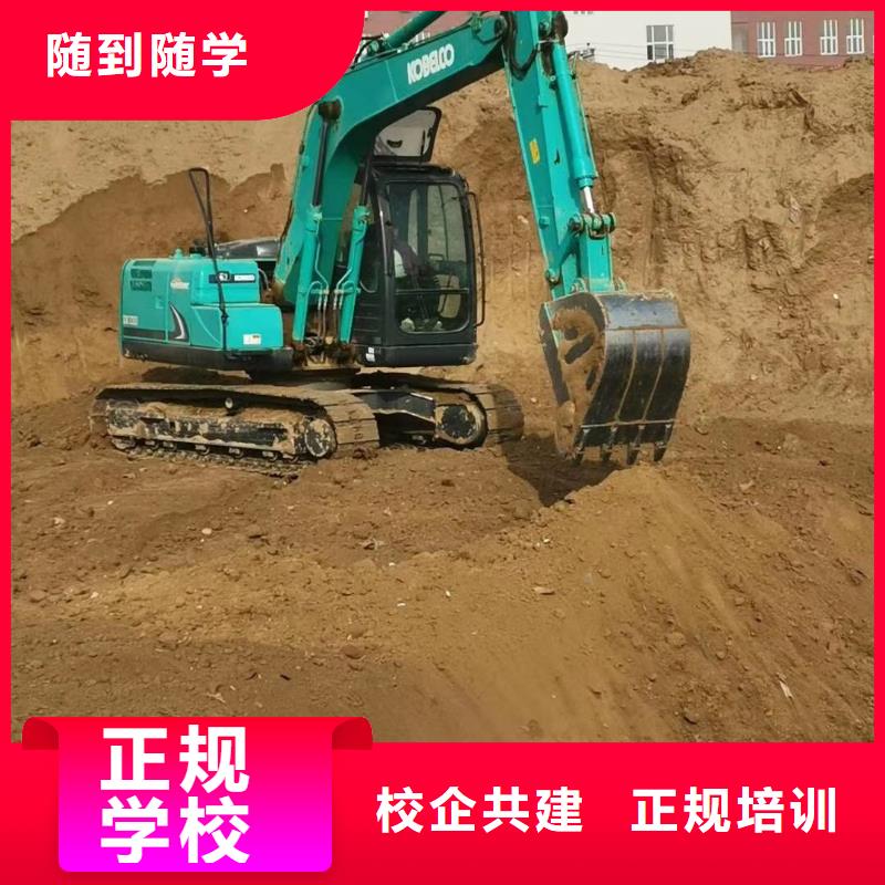 想破解高薪就業難題去虎振技校學挖掘機鉤機駕駛
