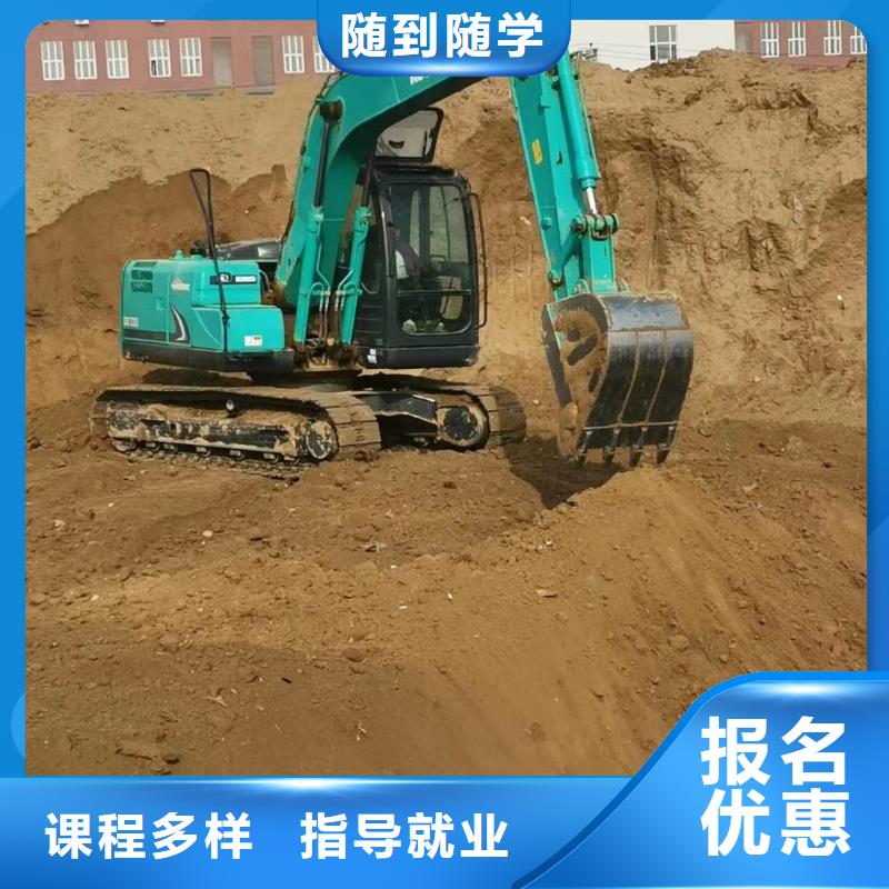 易縣挖掘機培訓要學多久