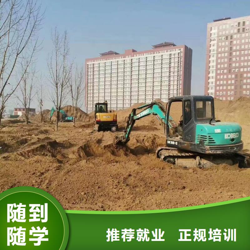 挖掘機培訓保定虎振學校招生電話理論+實操