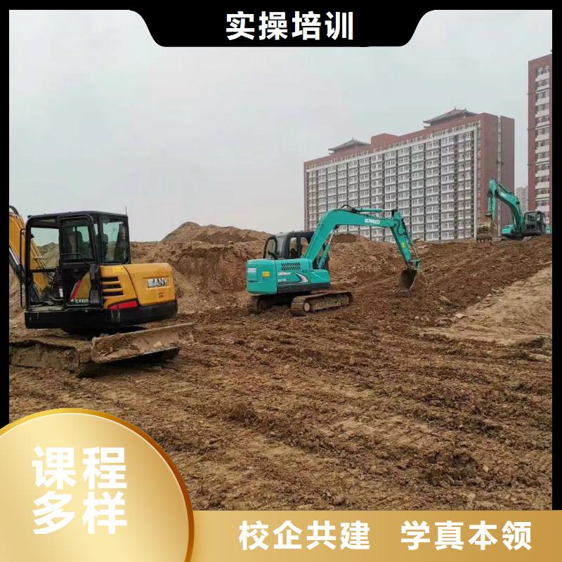 挖掘機培訓電氣焊課程多樣