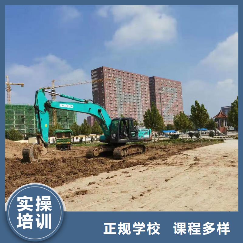 必選虎振學(xué)挖掘機(jī)操作教學(xué)正規(guī)就業(yè)有保障