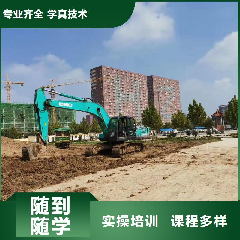到保定虎振學開鉤機挖掘機設備好場地大學真技術