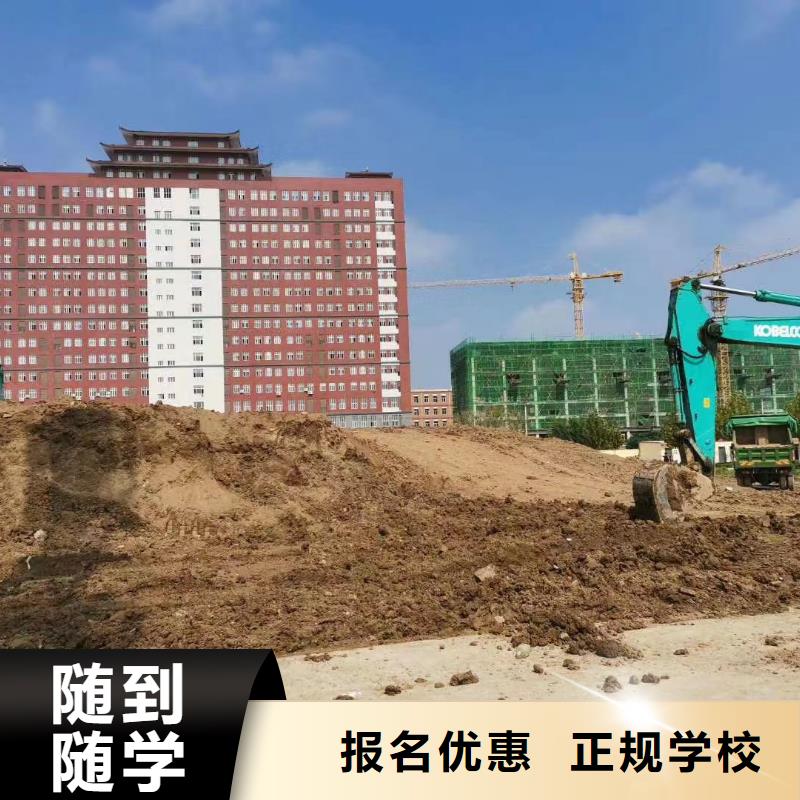 選虎振技校學挖掘機操作教學正規就業有保障