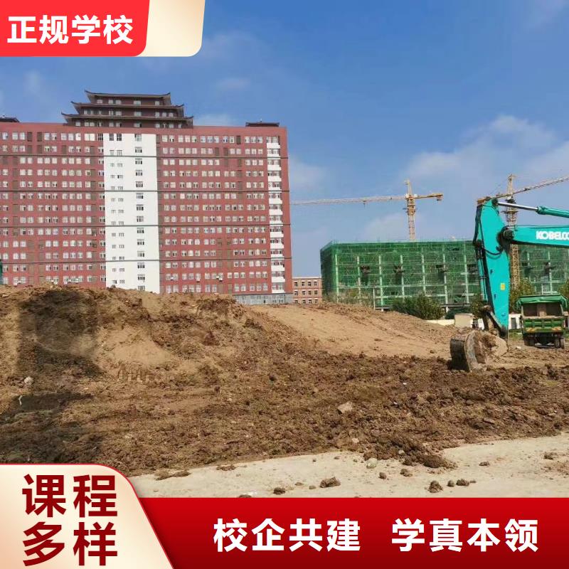 挖掘机培训烹饪专业实操培训
