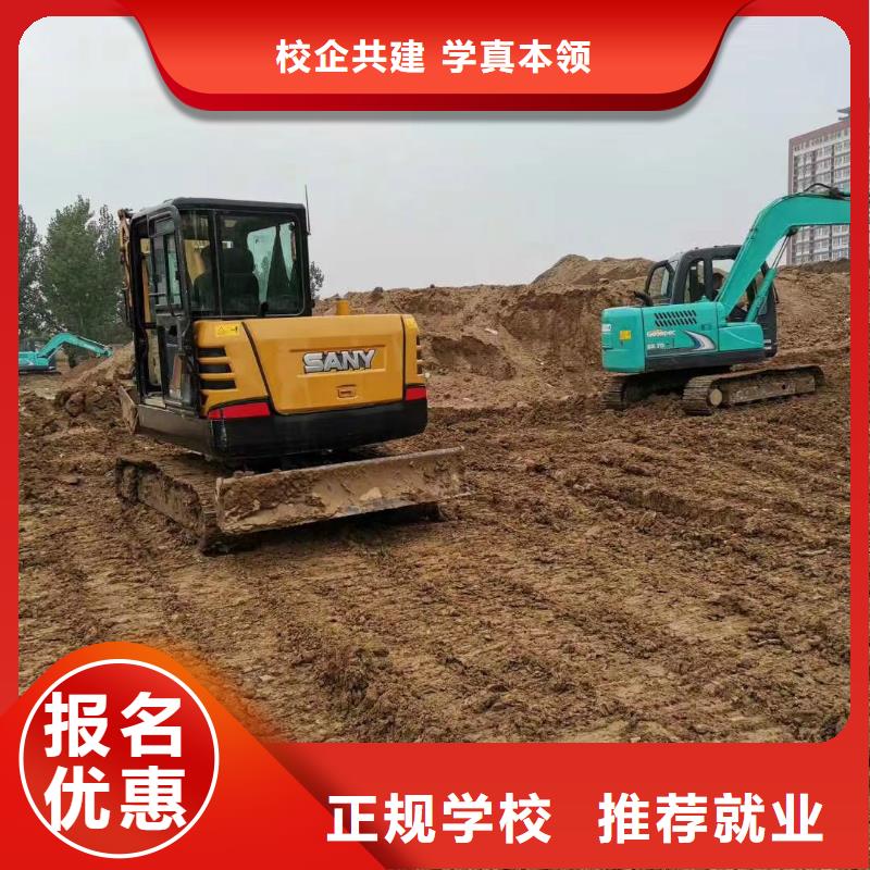 學挖掘機操作必選虎振品牌學校包就業