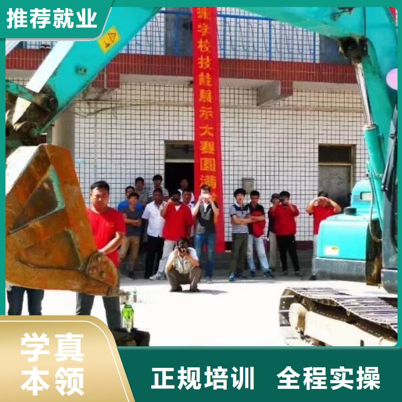 學鉤機挖掘機駕駛到虎振學校拿萬元高薪