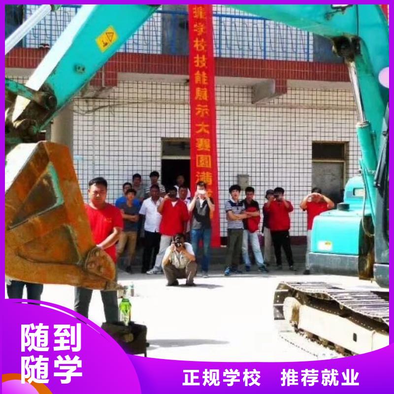 學挖掘機操作怎么報名？鉤機操作培訓招生|學挖掘機操作聯系電話