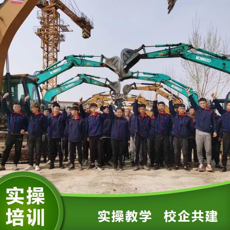 挖掘机培训烹饪专业实操培训