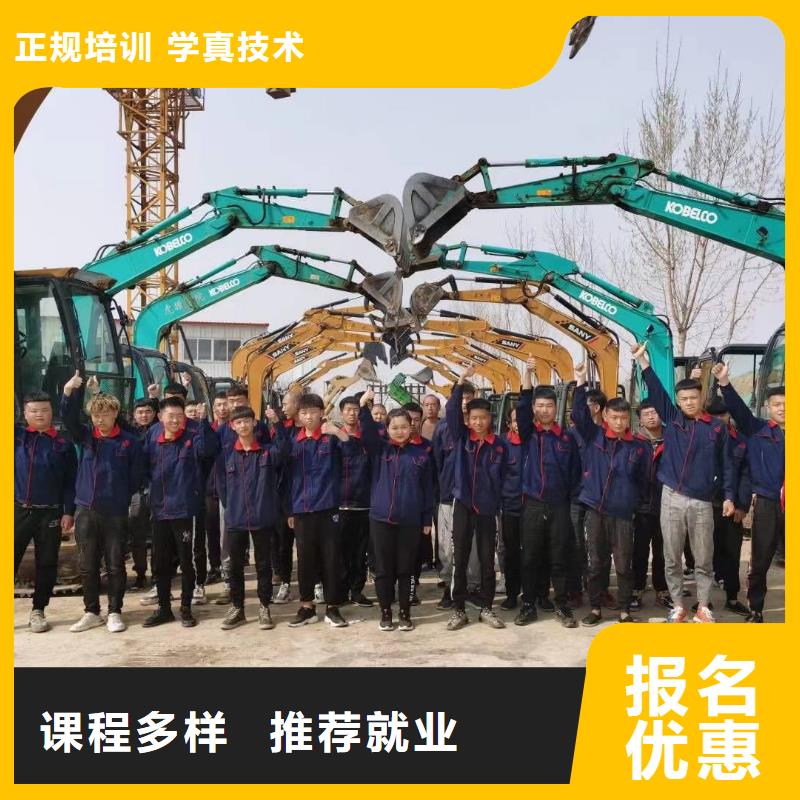 遷安市挖機培訓正規學校